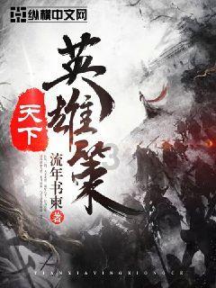 厉害！无人机“御剑凌空”一击给电网除冰
